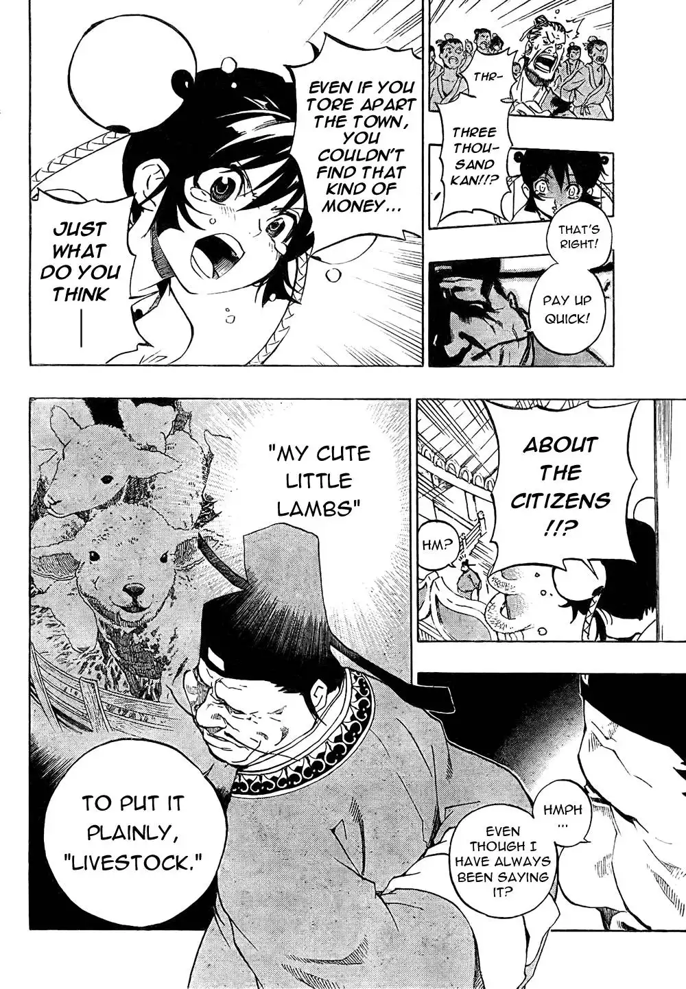 Akaboshi - Ibun Suikoden Chapter 1 33